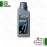 روغن کمک فنر بی ام و x3 و 2005 تا 2021 کاسترول 15199D